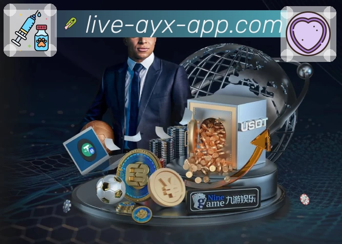 爱游戏平台介绍